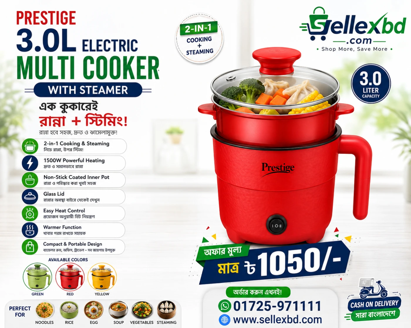 Prestige 3.0L Electric Multi Cooker with Steamer